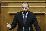 Τζανακόπουλος, Κασσελάκη,tzanakopoulos, kasselaki