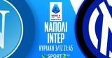 ΑΕΚ-Άρης Νάπολι-Ίντερ, NBA In-Season Tournament, COSMOTE TV,aek-aris napoli-inter, NBA In-Season Tournament, COSMOTE TV