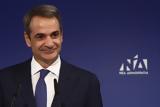 Μητσοτάκης Bloomberg, Σούνακ – Έχω,mitsotakis Bloomberg, sounak – echo