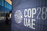 COP28, Πέντε,COP28, pente
