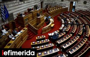 ΣΥΡΙΖΑ, syriza