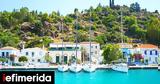Πώς, Πόρος, Μητσοτάκης -Τα,pos, poros, mitsotakis -ta