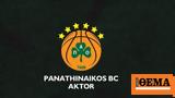 Παναθηναϊκός AKTOR, EuroLeague, Διαιτησίες -,panathinaikos AKTOR, EuroLeague, diaitisies -