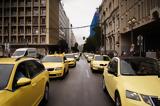 Ταξί, Απεργία, Δευτέρα, Πέμπτη –, Αθήνα,taxi, apergia, deftera, pebti –, athina