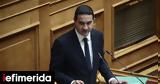 Κατρίνης, Ρεαλιστικές, ΠΑΣΟΚ, -Ουσιαστική,katrinis, realistikes, pasok, -ousiastiki