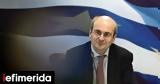 Χατζηδάκης, Fitch, Μεγάλη,chatzidakis, Fitch, megali