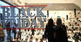 Έσωσαν, Black Friday, Κυριακής,esosan, Black Friday, kyriakis