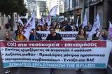 ΚΡΑΤΙΚΟΣ ΠΡΟΫΠΟΛΟΓΙΣΜΟΣ, ΥΓΕΙΑ, Εγγύηση,kratikos proypologismos, ygeia, engyisi