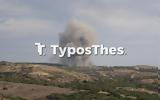 Θεσσαλονίκη, Εντυπωσιακή, – Πυρά, VIDEO,thessaloniki, entyposiaki, – pyra, VIDEO