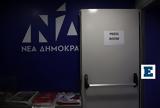 Ευρωεκλογές, Δημοκρατία,evroekloges, dimokratia