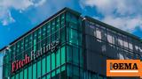 Επενδυτική, Fitch - Aναβαθμίσεις, Αθήνα,ependytiki, Fitch - Anavathmiseis, athina