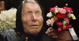 Μπάμπα Βάνγκα, 2023,baba vangka, 2023