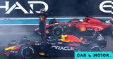 Formula 1, Αυτό, Red Bull Racing,Formula 1, afto, Red Bull Racing