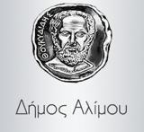 Δήμος Αλίμου,dimos alimou