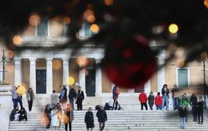 Χριστούγεννα | Εορταστικό, Αθήνα, Θεσσαλονίκη – Ποιες Κυριακές, christougenna | eortastiko, athina, thessaloniki – poies kyriakes