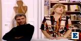 Μαρκοράς, Φλώρα Τανσού, Δυο Ξένους,markoras, flora tansou, dyo xenous
