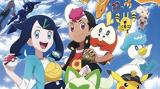 Έρχεται, Netflix, Pokemon,erchetai, Netflix, Pokemon
