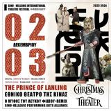 Sino-Hellenic International Theatre Festival,Christmas Theater