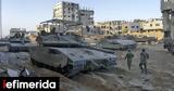 Γάζα, Χαμάς, Ισραηλινούς,gaza, chamas, israilinous
