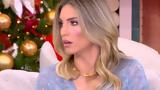 Αθηνά Οικονομάκου, Πάθαινα,athina oikonomakou, pathaina