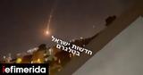 Χαμάς, Τελ Αβίβ, 20 Νοεμβρίου,chamas, tel aviv, 20 noemvriou