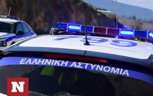 Συναγερμός, Θεσσαλονίκη, Εξαφανίστηκε 34χρονη, Διαβατά, synagermos, thessaloniki, exafanistike 34chroni, diavata