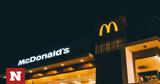 Ριζικές, McDonald’s, Τέρμα,rizikes, McDonald’s, terma