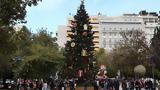 Πέντε, Σύνταγμα,pente, syntagma