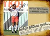 Πανσερραϊκού 9-4, Λιβαδειά,panserraikou 9-4, livadeia