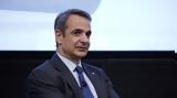 Μητσοτάκης, Ιστορική,mitsotakis, istoriki