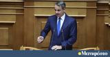 Κυριάκος Μητσοτάκης,kyriakos mitsotakis