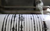 Σεισμός 41 Ρίχτερ, Μεγαλόπολης,seismos 41 richter, megalopolis