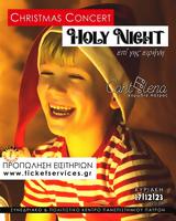 Holy Night -, Συνεδριακό, Πολιτιστικό, Πανεπιστημίου Πατρών,Holy Night -, synedriako, politistiko, panepistimiou patron