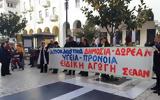 Παγκόσμια Μέρα Ατόμων, Αναπηρία, Διαμαρτυρία, Θεσσαλονίκη VIDEO,pagkosmia mera atomon, anapiria, diamartyria, thessaloniki VIDEO