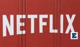 Μένεις, Αυτό, Netflix…,meneis, afto, Netflix…