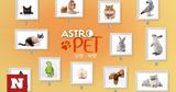 AstroPet 0312-0912, Εβδομαδιαίες,AstroPet 0312-0912, evdomadiaies