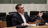 Aλέξης Τσίπρας, Σειρά, Ρώμη,Alexis tsipras, seira, romi