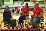 Μπάσκετ, Δωδεκάνησος,basket, dodekanisos