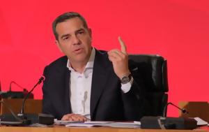 Αλέξης Τσίπρας, Ρώμη, -ακροδεξιά, alexis tsipras, romi, -akrodexia