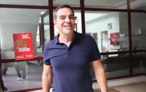 Ρώμη, Αλέξης Τσίπρας, romi, alexis tsipras