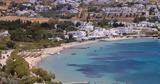 Πώς, Πάρος, Μύκονος,pos, paros, mykonos