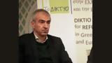 Μαραντζίδης,marantzidis