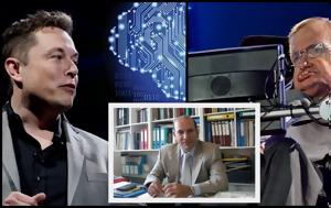 Πώς, Stephen Hawking, Neuralink, Elon Musk, pos, Stephen Hawking, Neuralink, Elon Musk