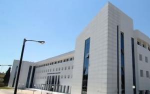 Εκδήλωσημε, Παγκόσμια Ημέρα Ατόμων, Αναπηρία, Παιδείας, ekdilosime, pagkosmia imera atomon, anapiria, paideias