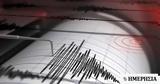 Σεισμός 51 Ρίχτερ, Κωνσταντινούπολη,seismos 51 richter, konstantinoupoli