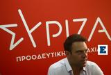 Κασσελάκης, Μητσοτάκης,kasselakis, mitsotakis