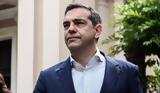 Αλέξης Τσίπρας, – Ποιες,alexis tsipras, – poies