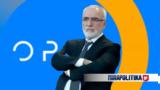 Ιβάν, Οpen,ivan, open