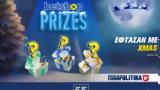 Betshop Prizes,