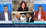 Χίσλοπ, Μεγάλο, Σούνακ – Μπορούμε, Γλυπτά,chislop, megalo, sounak – boroume, glypta